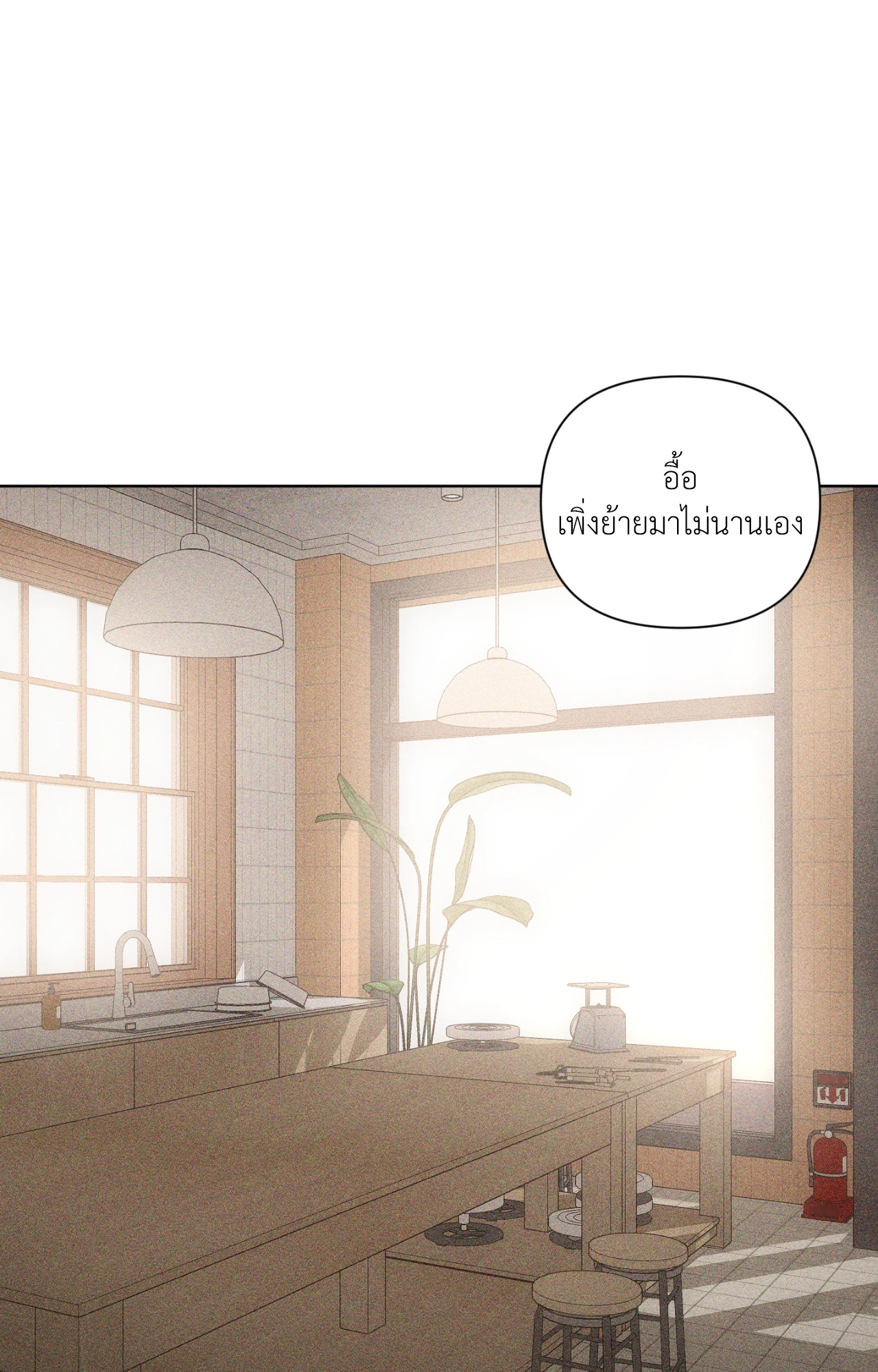 หน้า 97