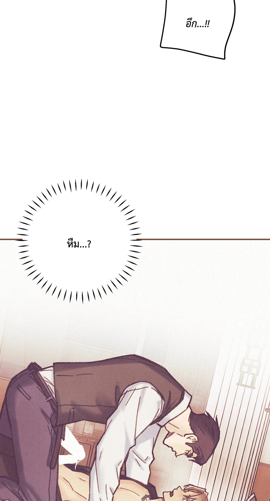 หน้า 84
