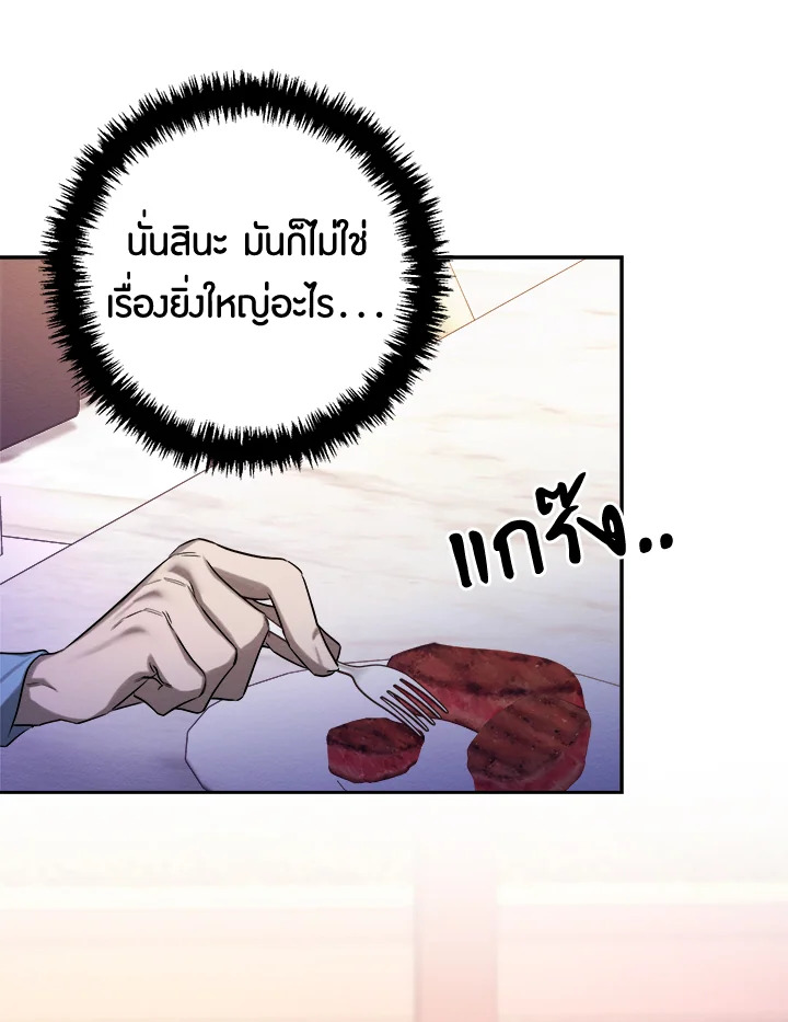 หน้า 96