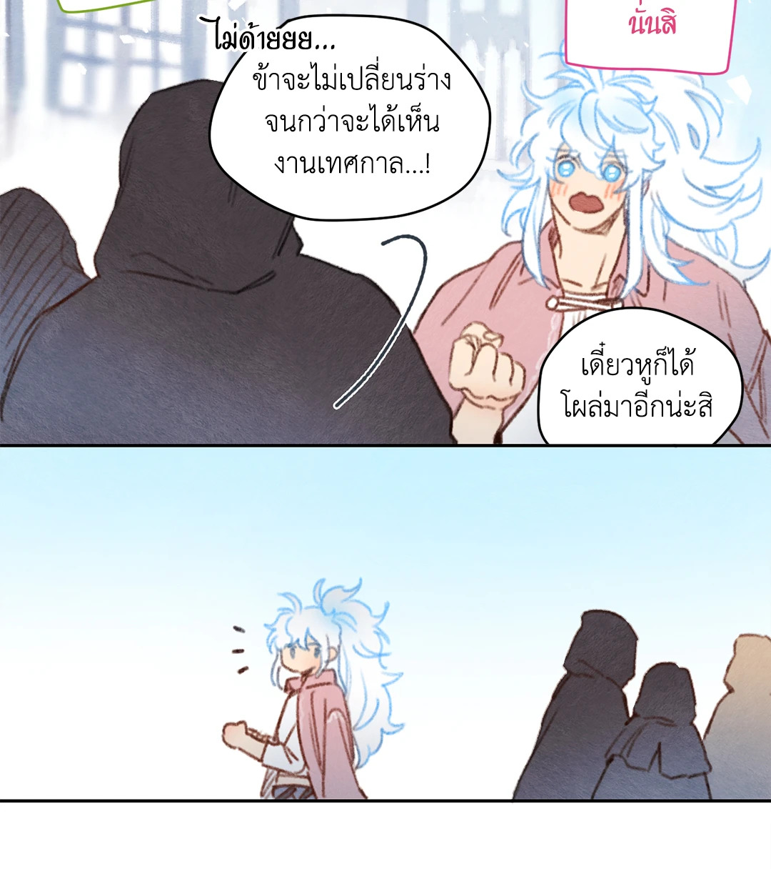 หน้า 28