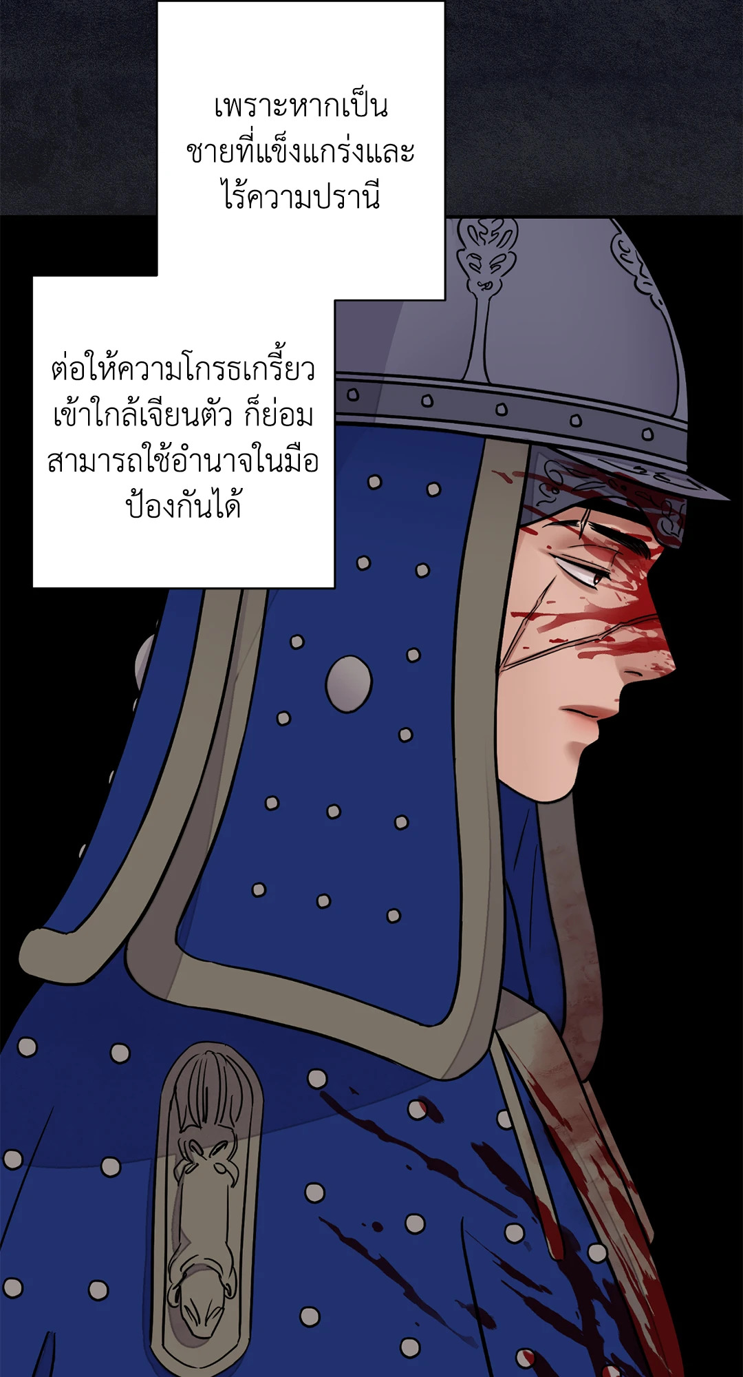 หน้า 57