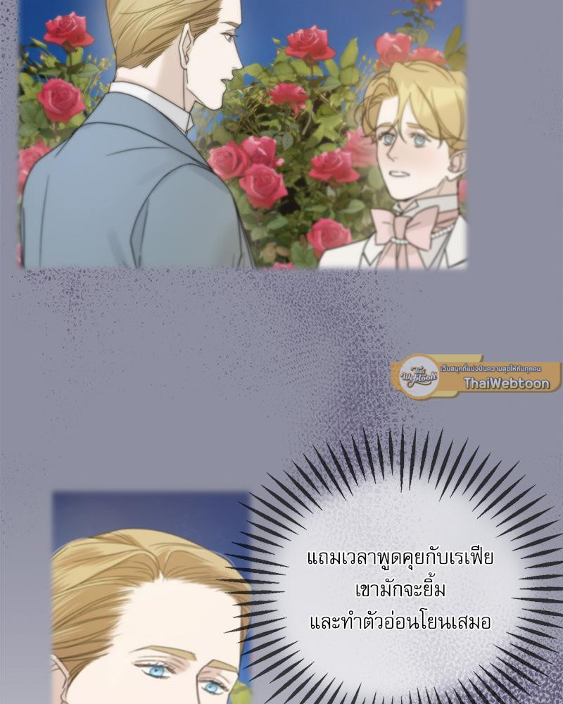 หน้า 71