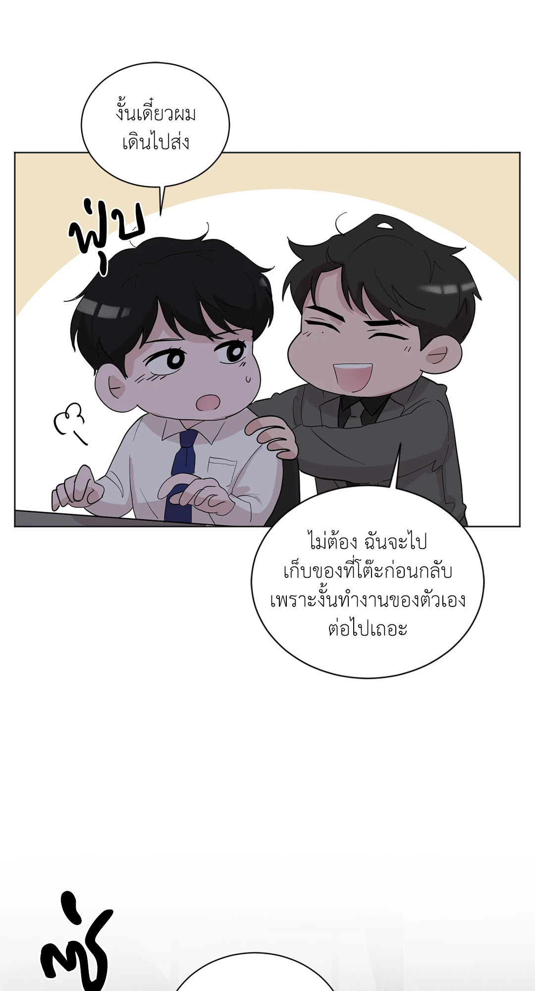 หน้า 64