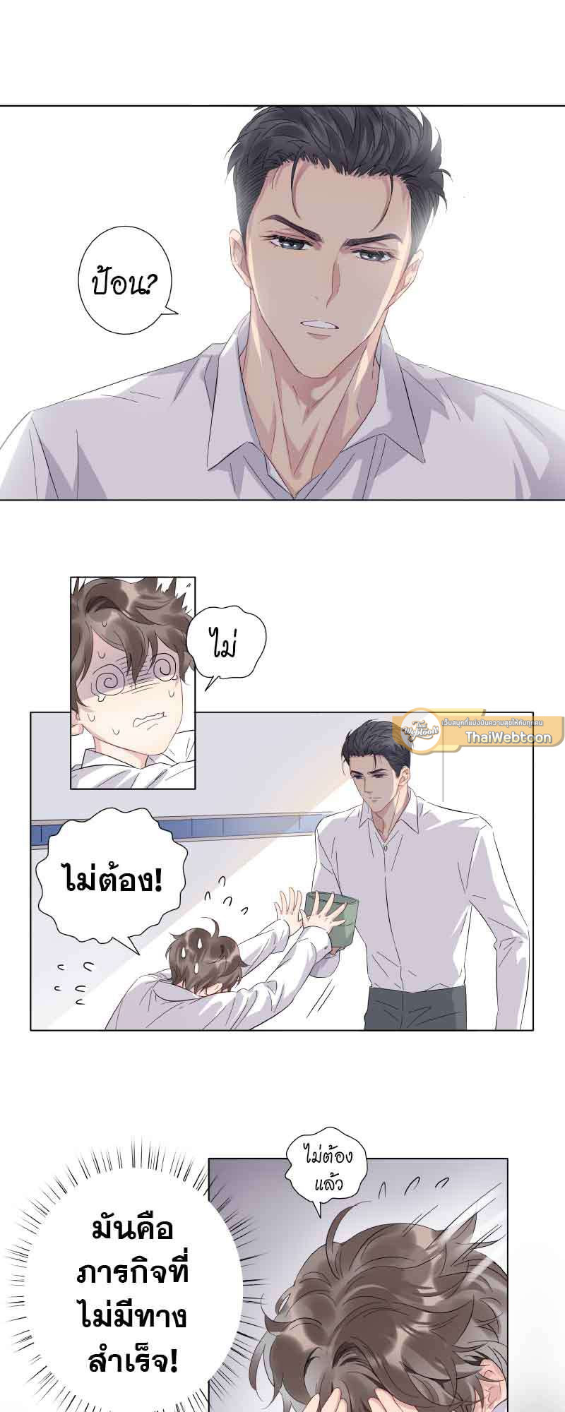 หน้า 26