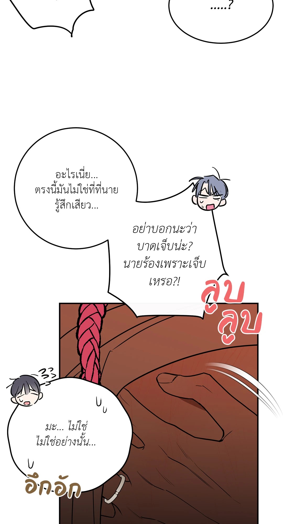 หน้า 74