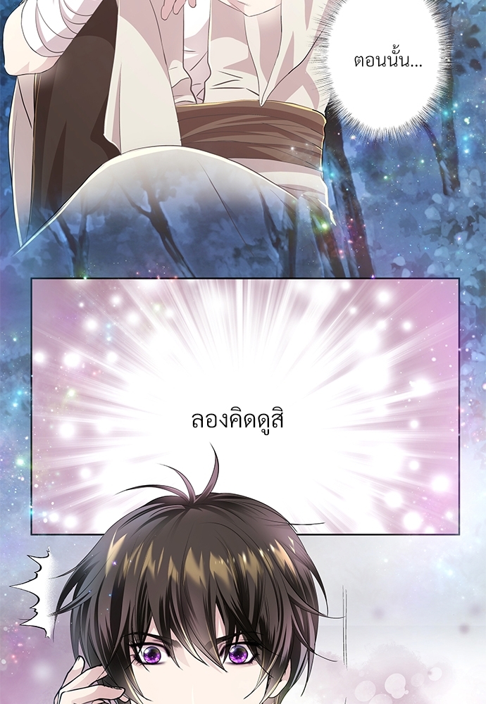 หน้า 77