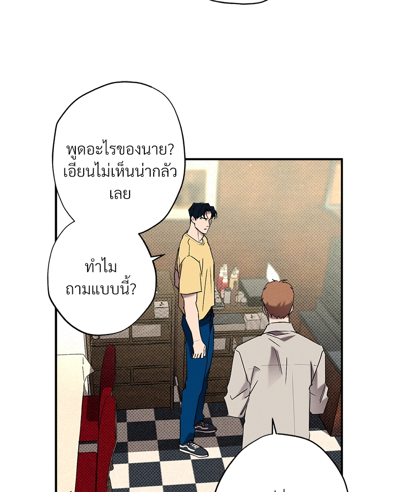 หน้า 76