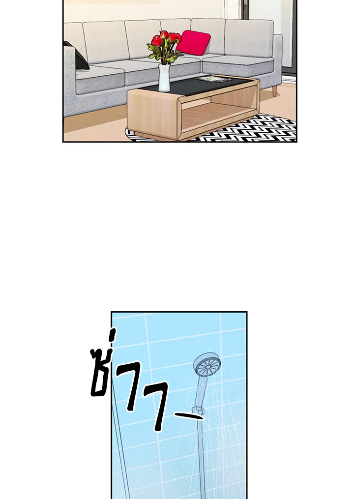 สวิตช์หัวใจนายไอดอล | Switch Mang ตอนที่ 6 - รูปที่ 2