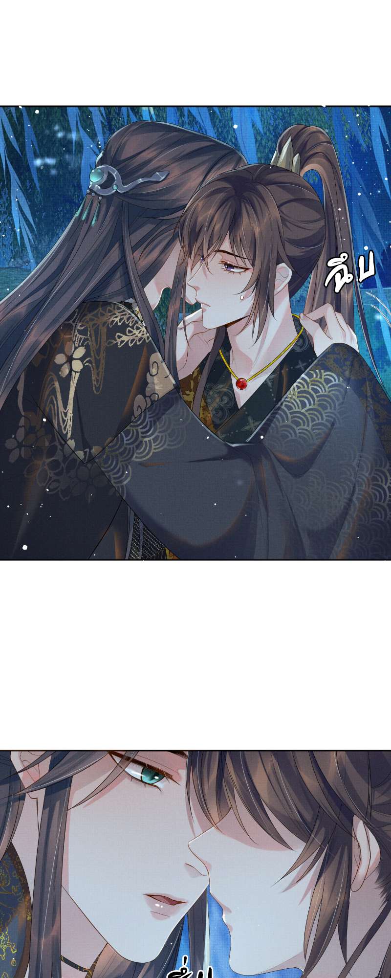 หน้า 24