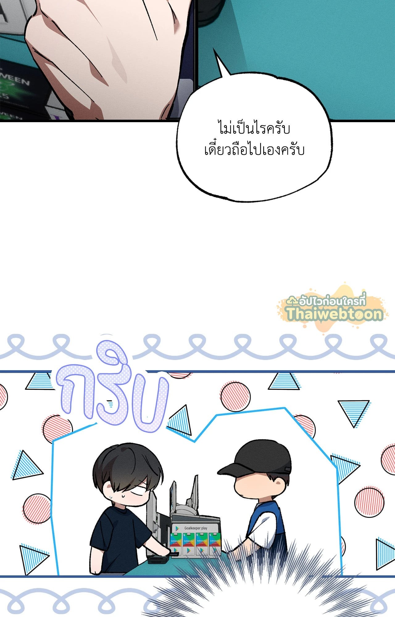 หน้า 56