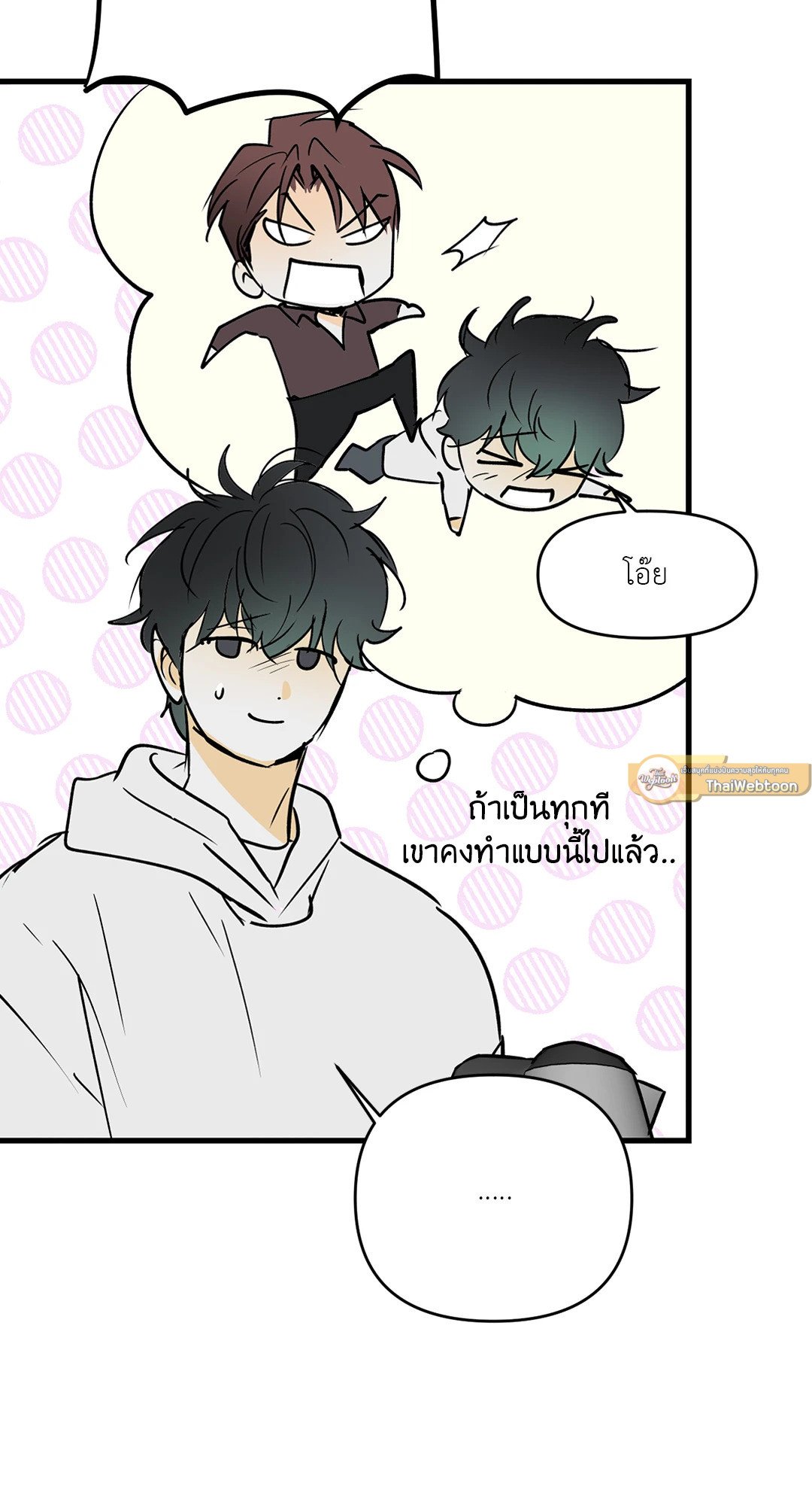 หน้า 75