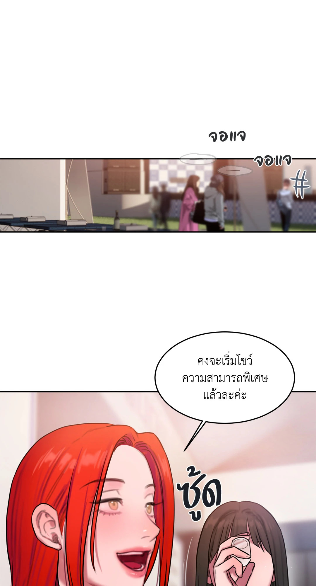 หน้า 56