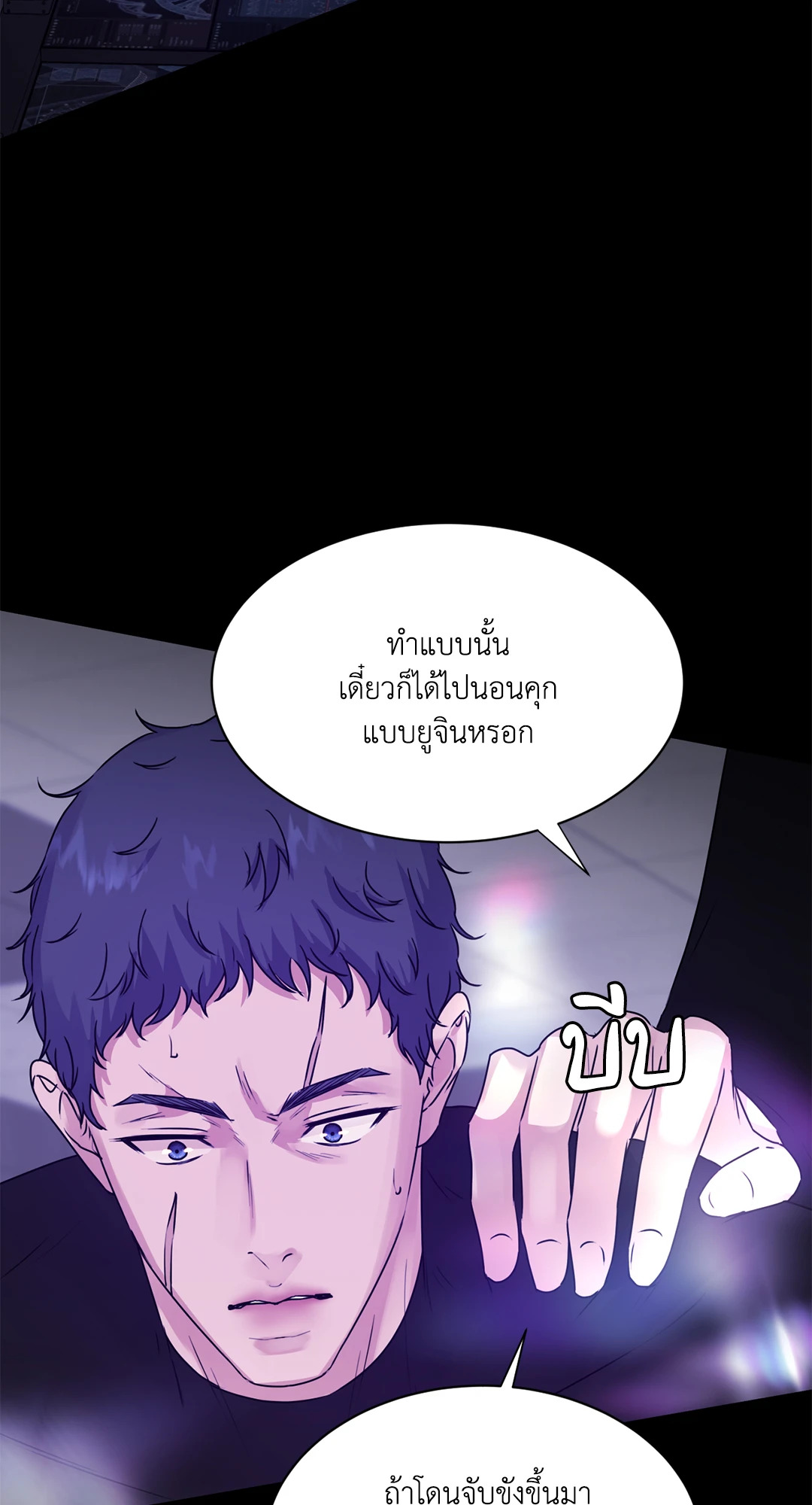 หน้า 49
