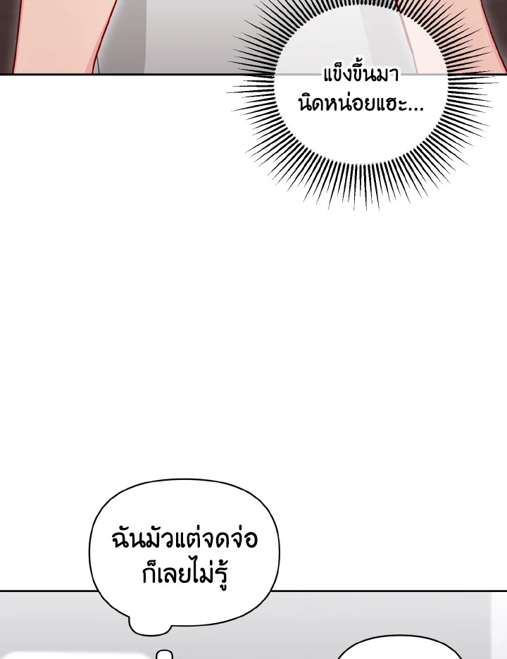 หน้า 71