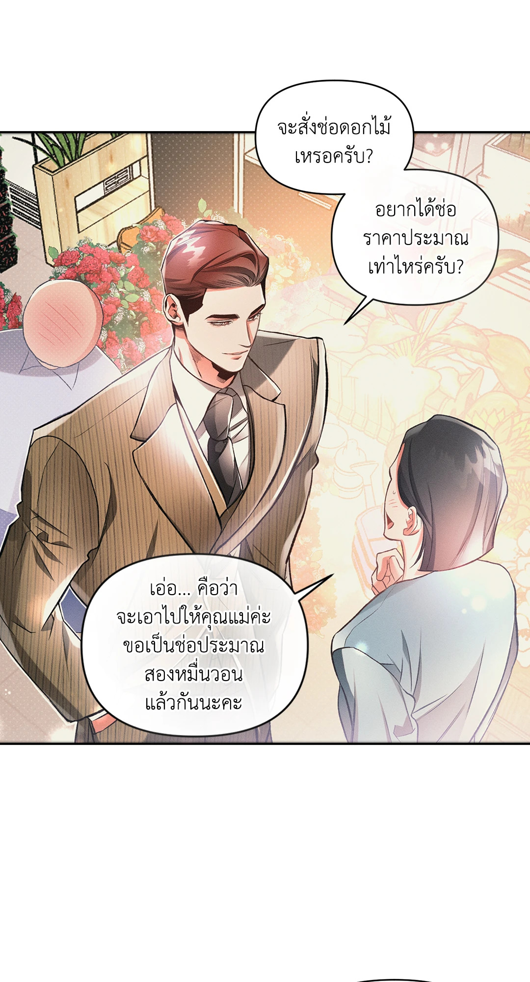 หน้า 43