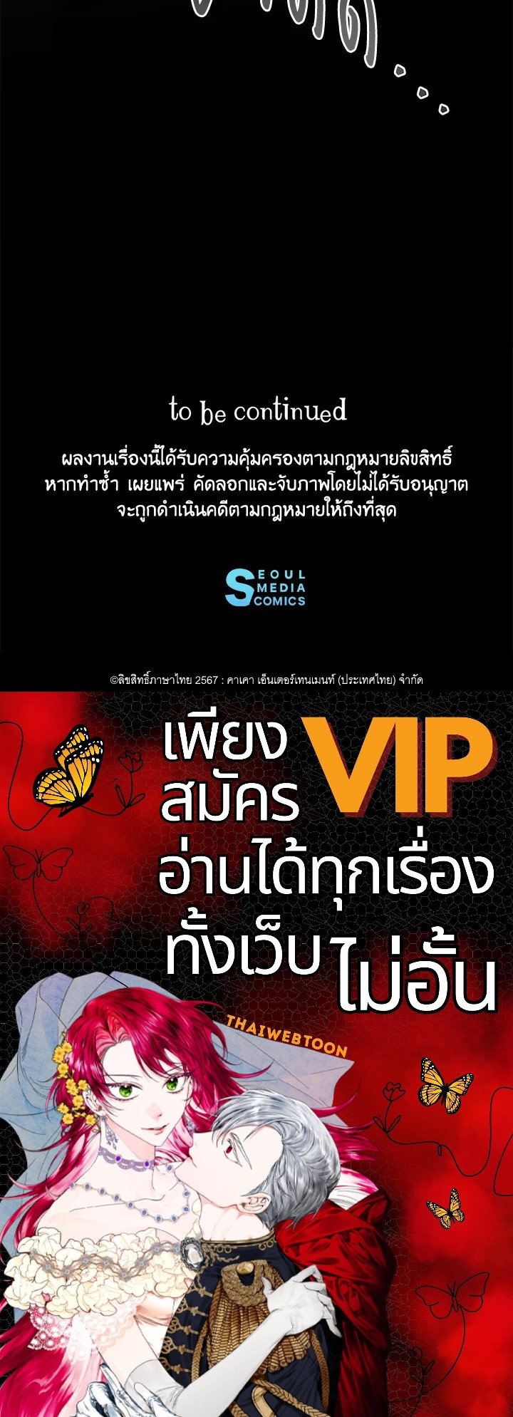 หน้า 133