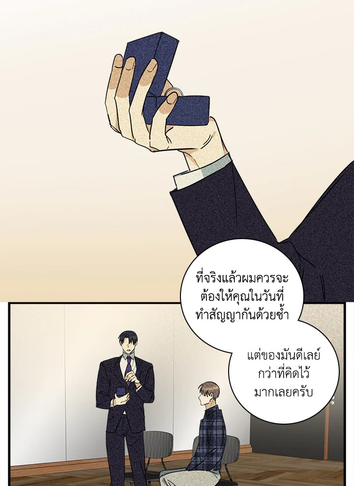 หน้า 48