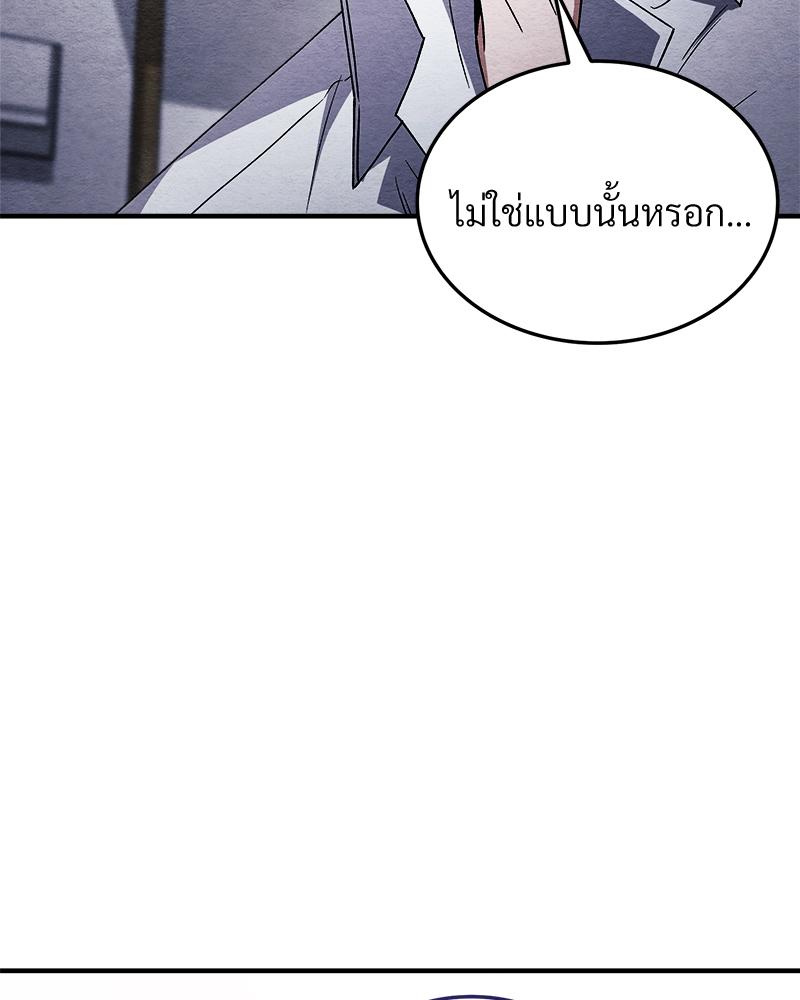 หน้า 123