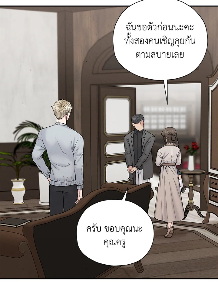 หน้า 61