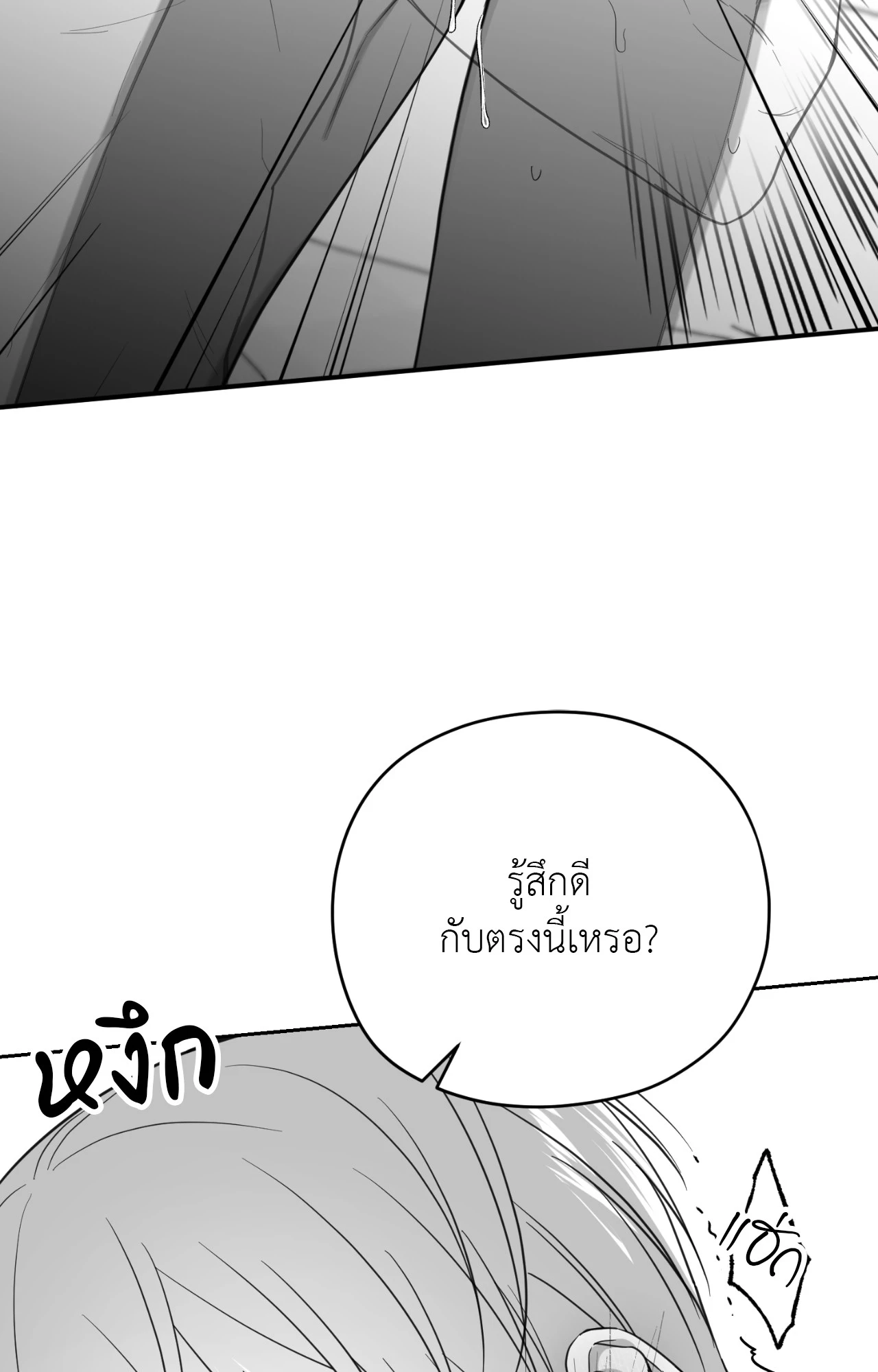 หน้า 94