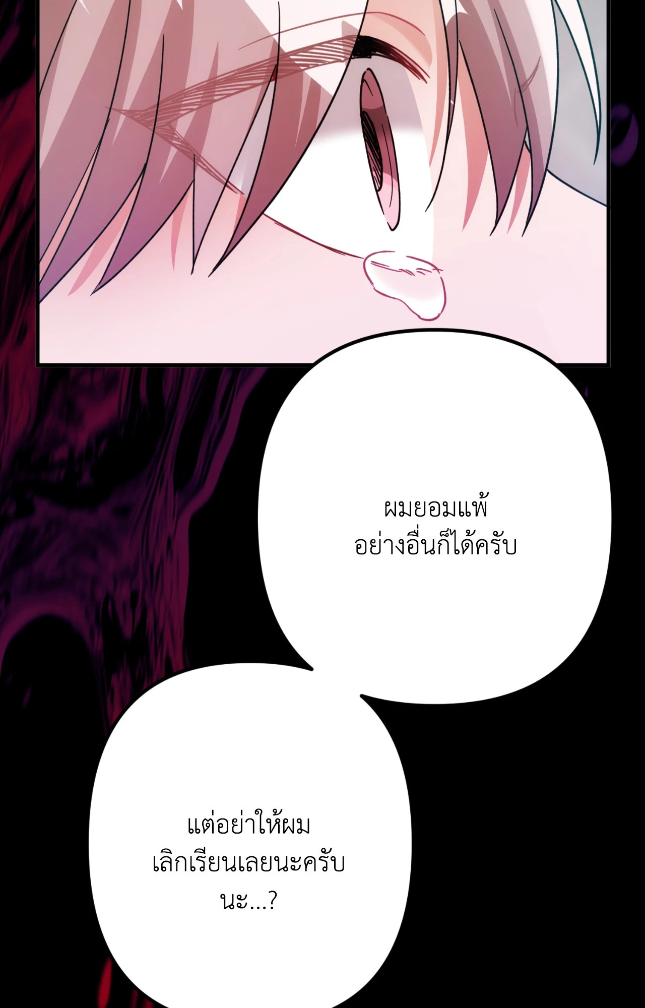 หน้า 100