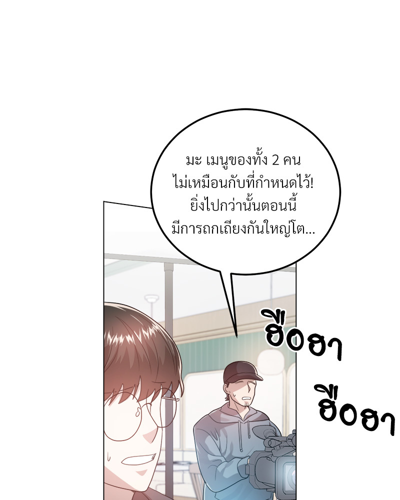 หน้า 106