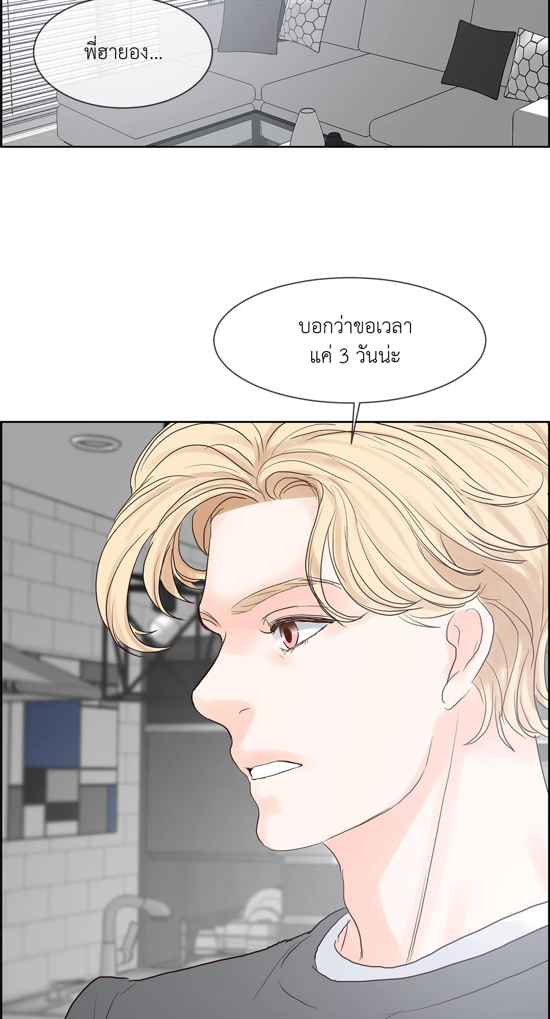 หน้า 31