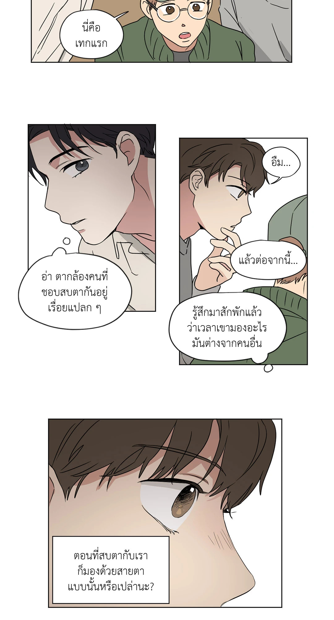 หน้า 24