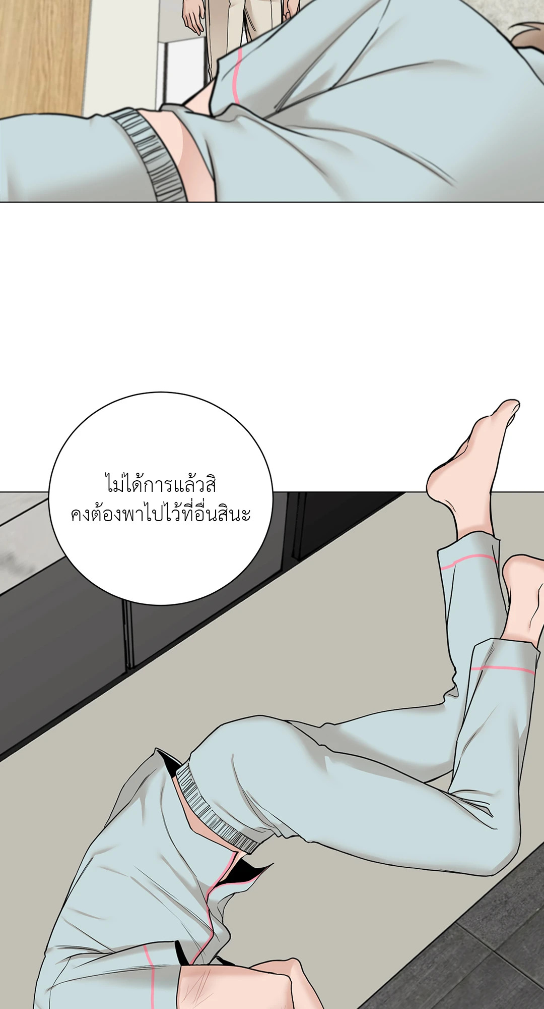 หน้า 53