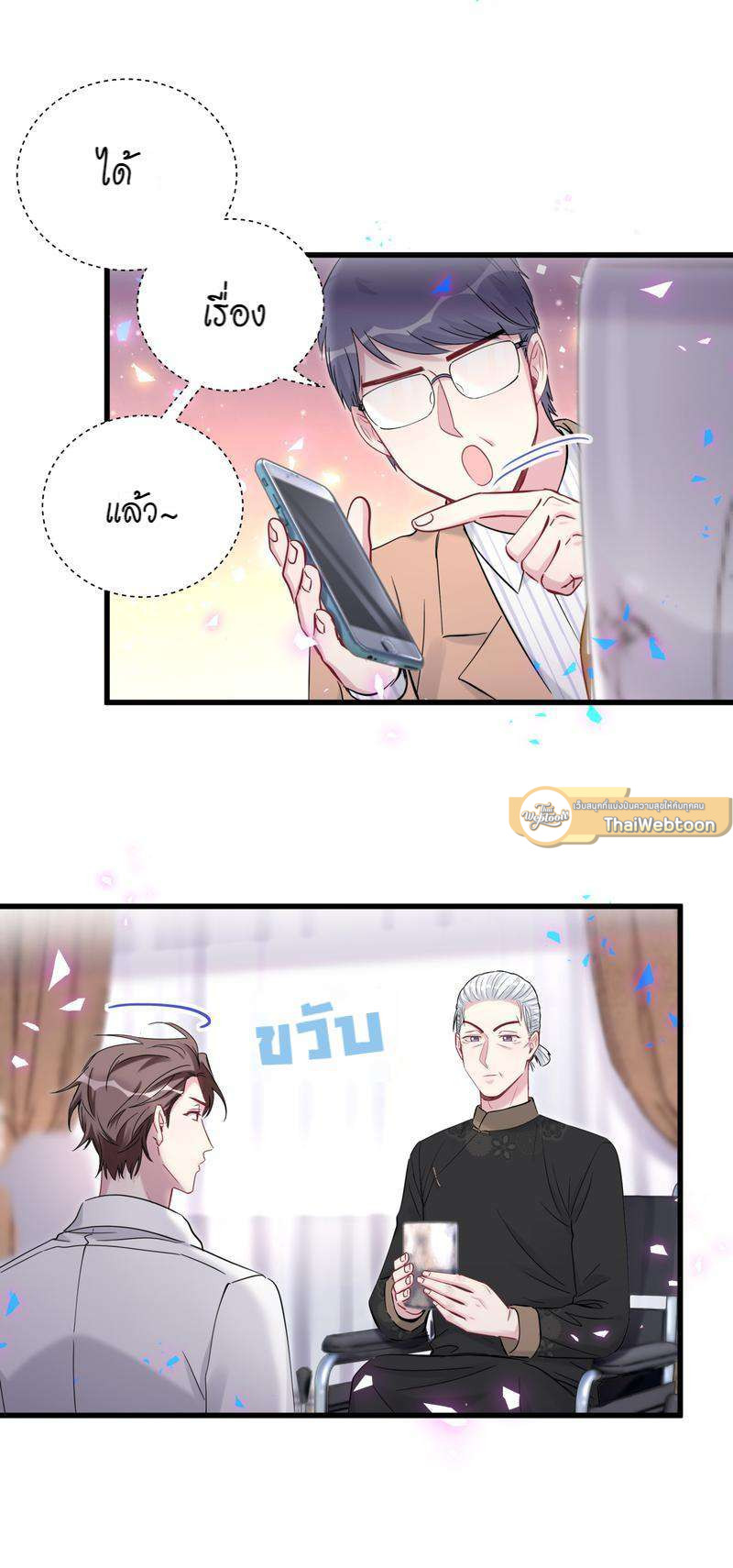 หน้า 5