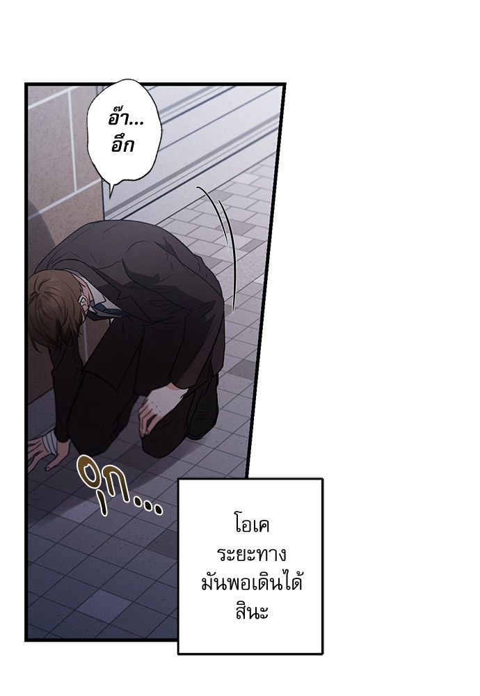 หน้า 69