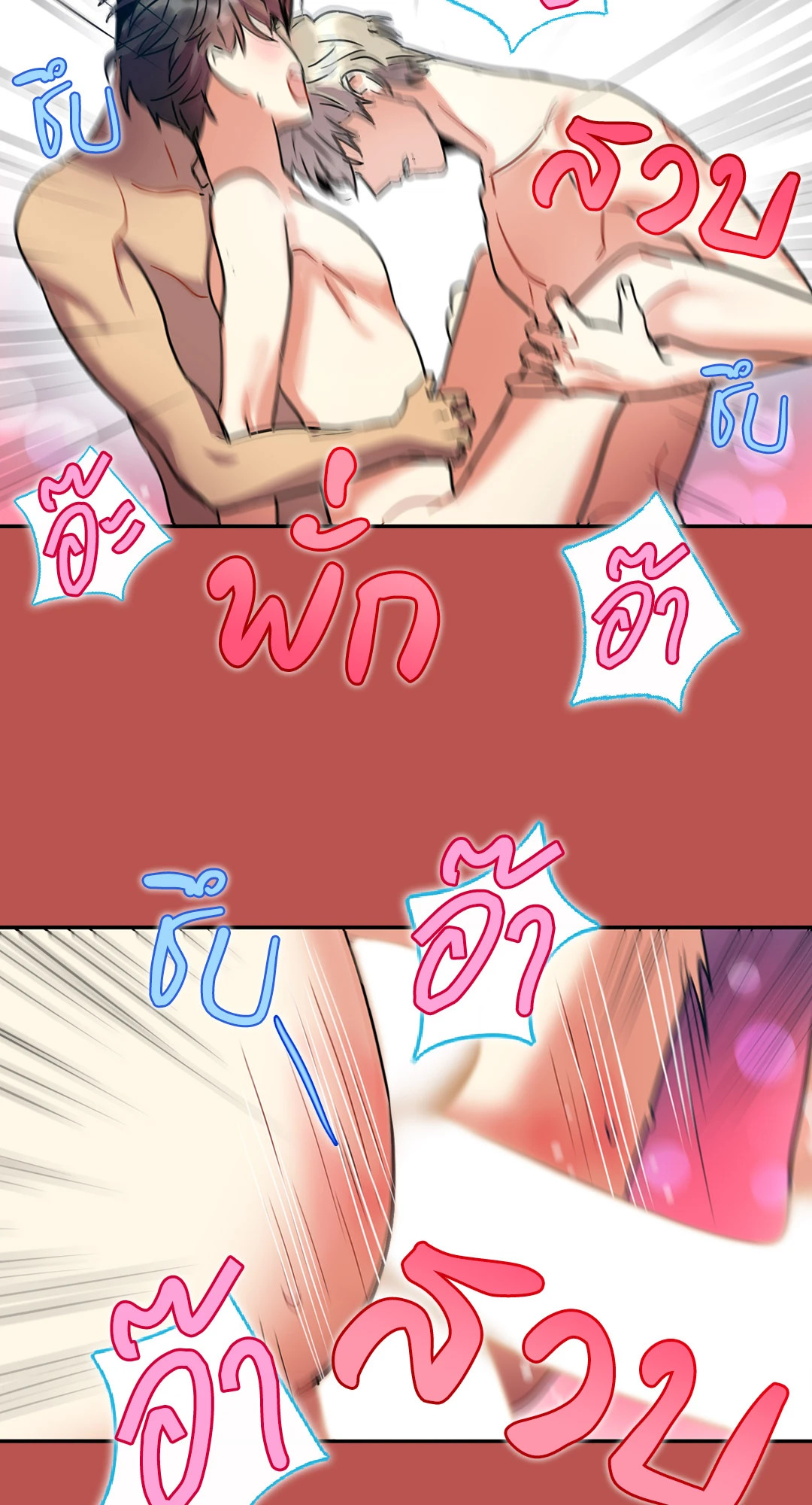 หน้า 65
