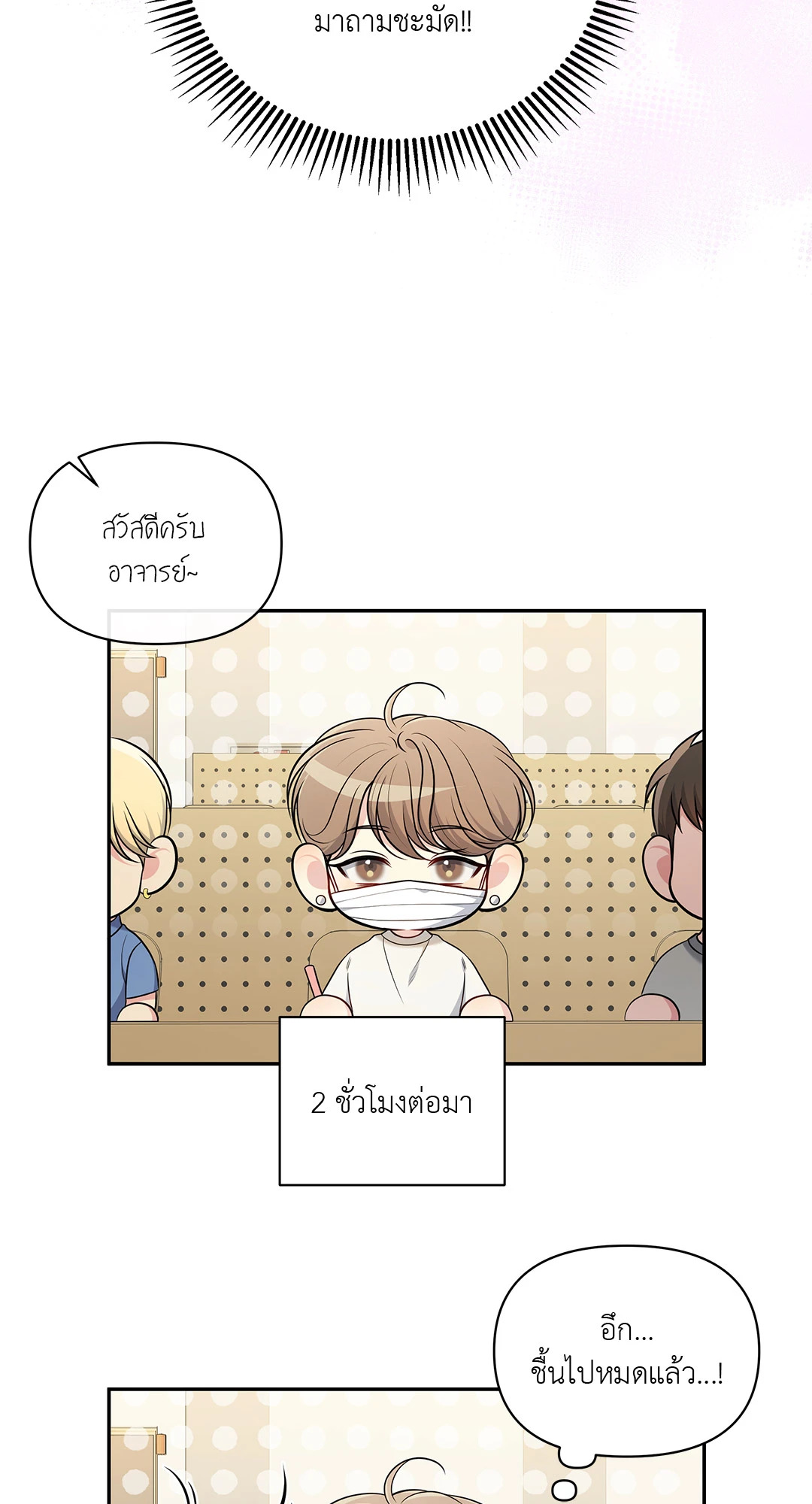 หน้า 53