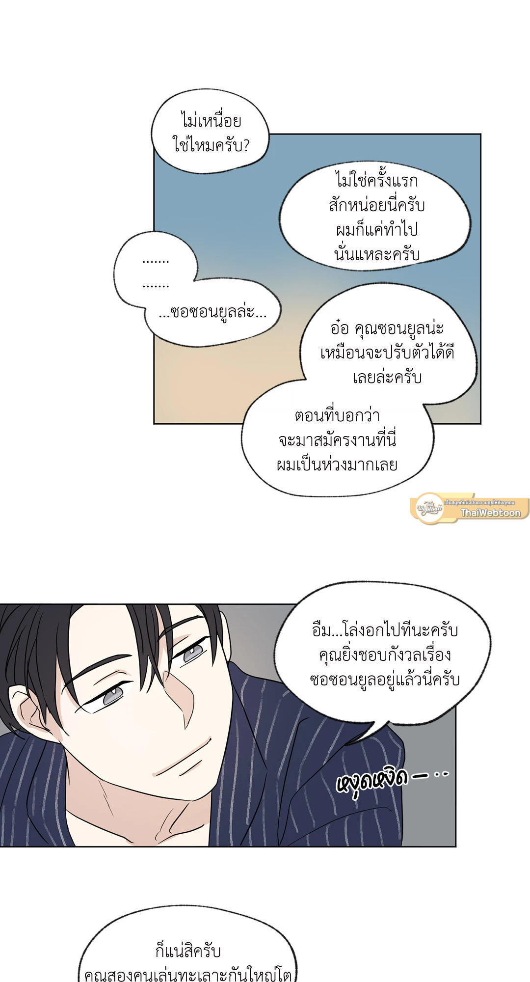 หน้า 25