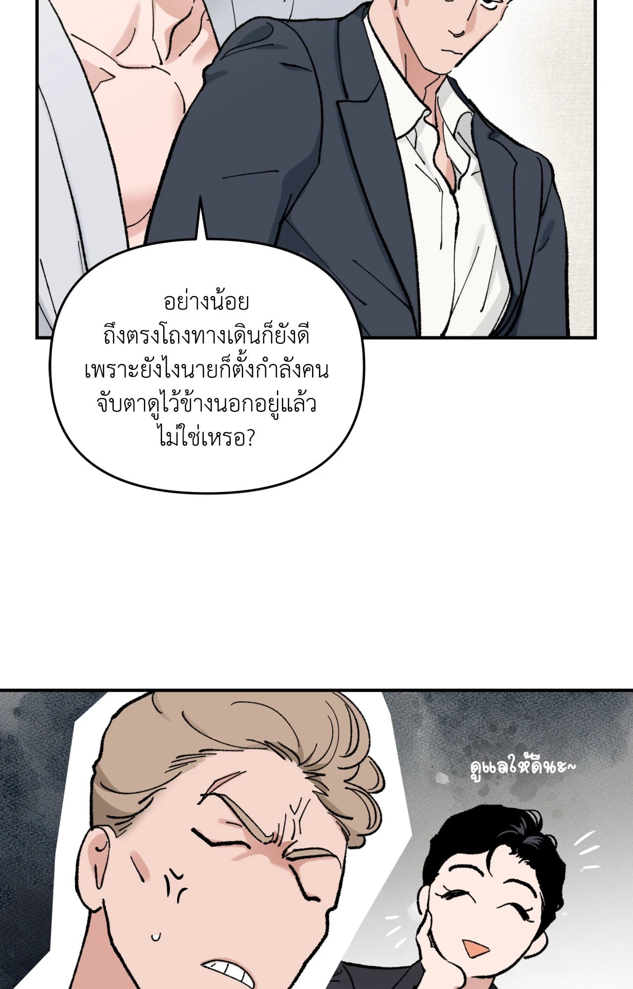 หน้า 63