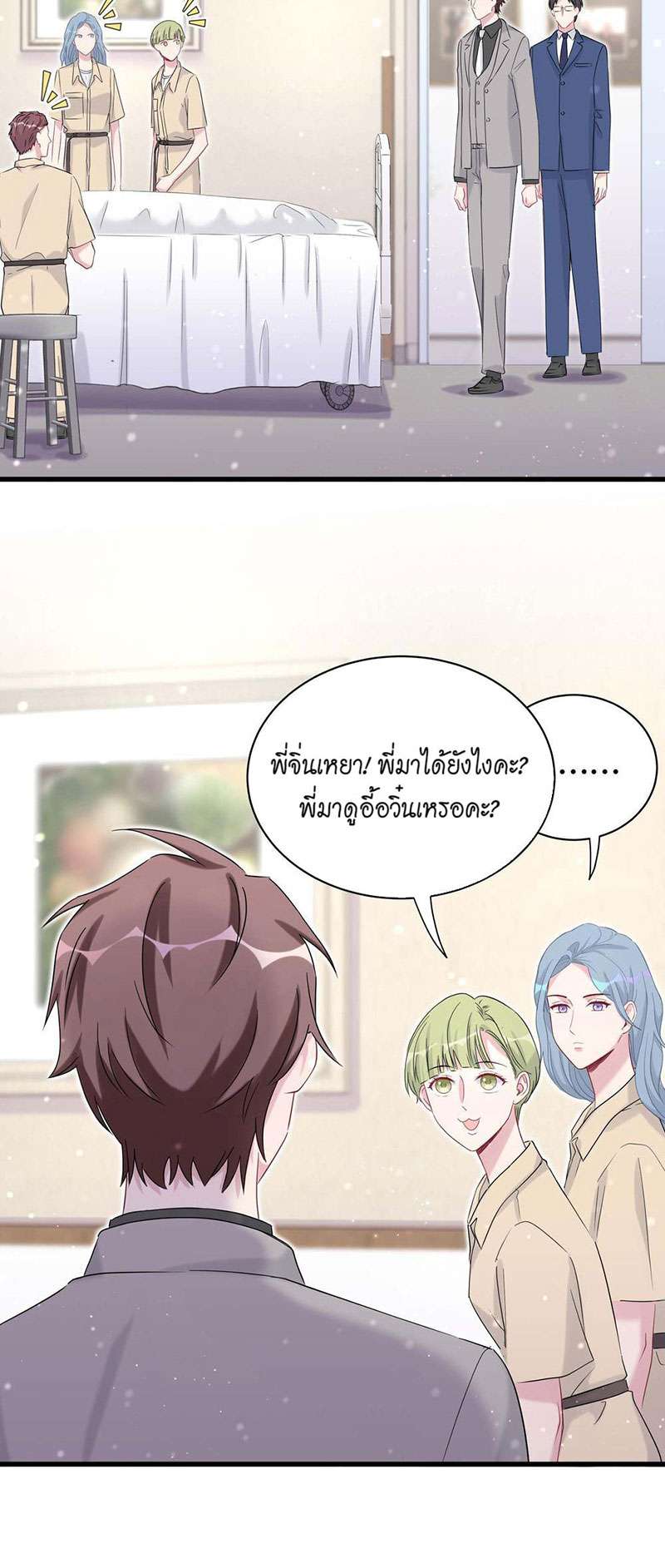 หน้า 14