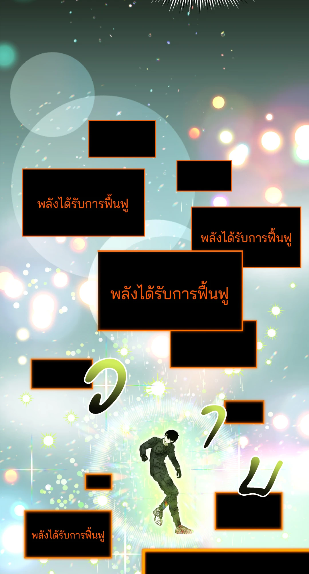 หน้า 104