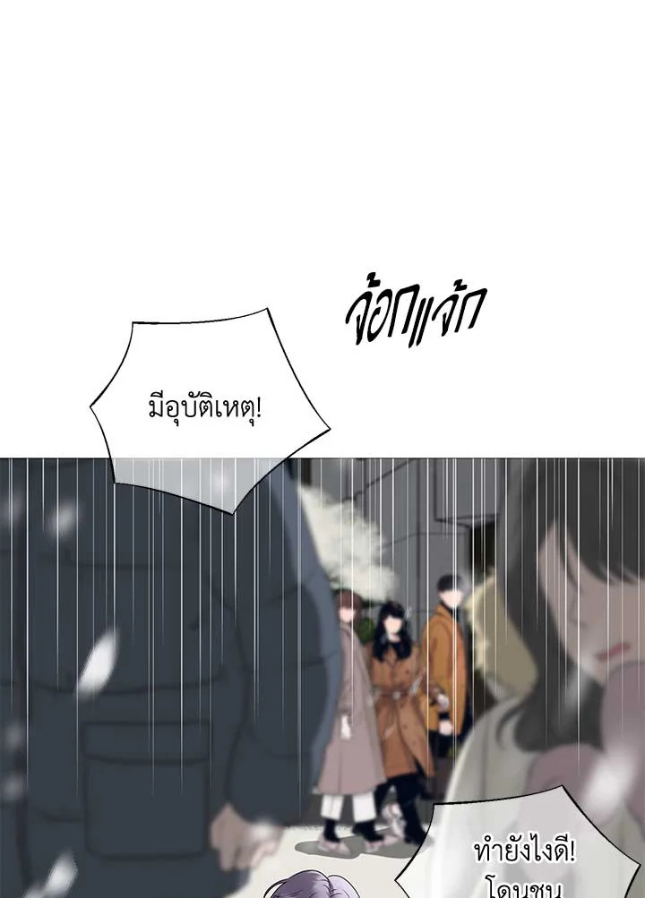 หน้า 87