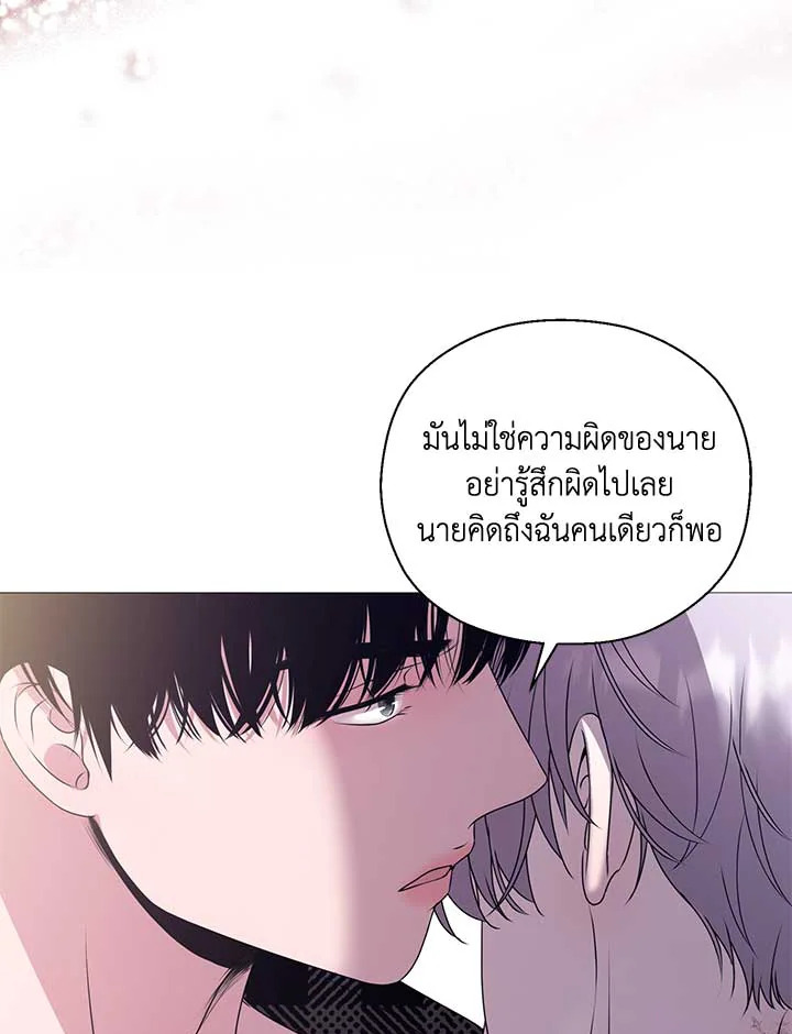 หน้า 90