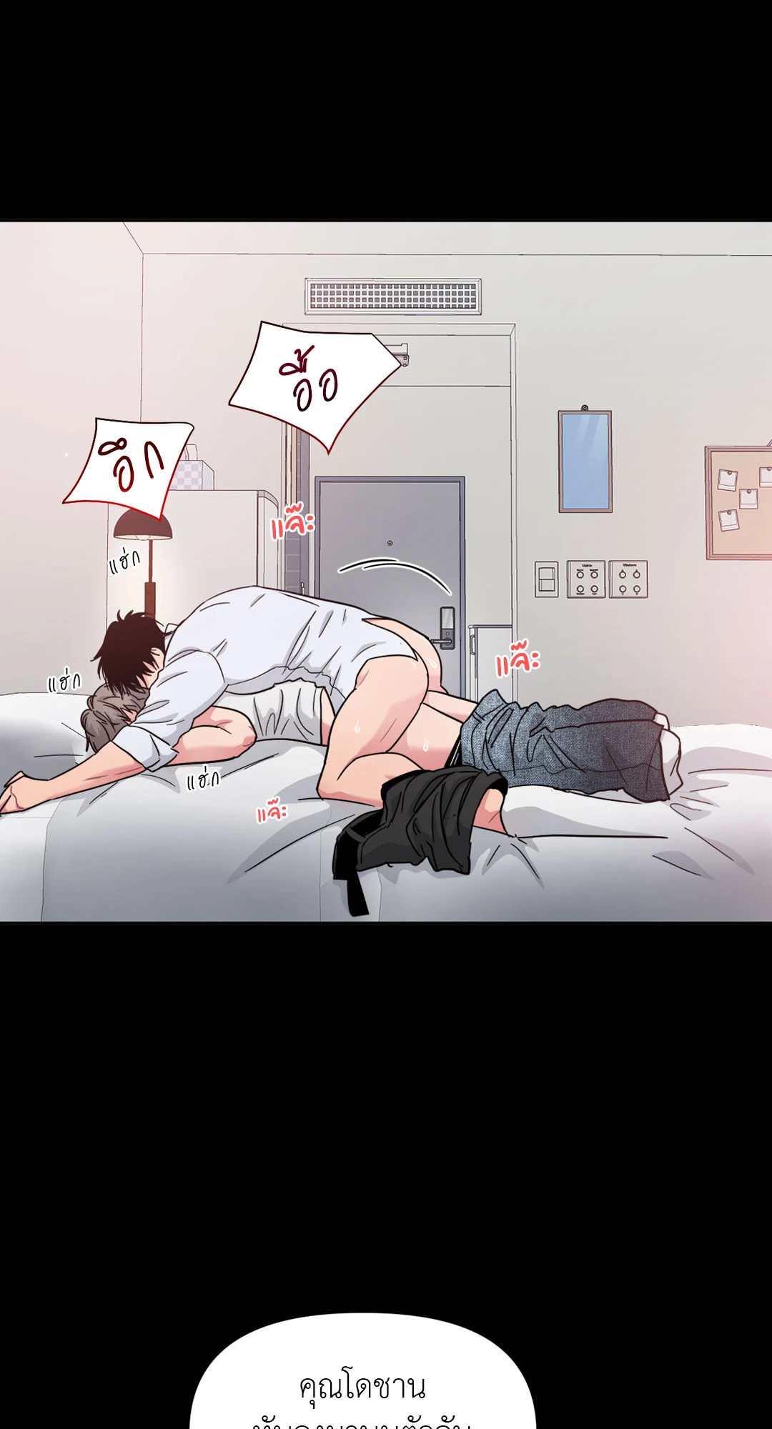 หน้า 18