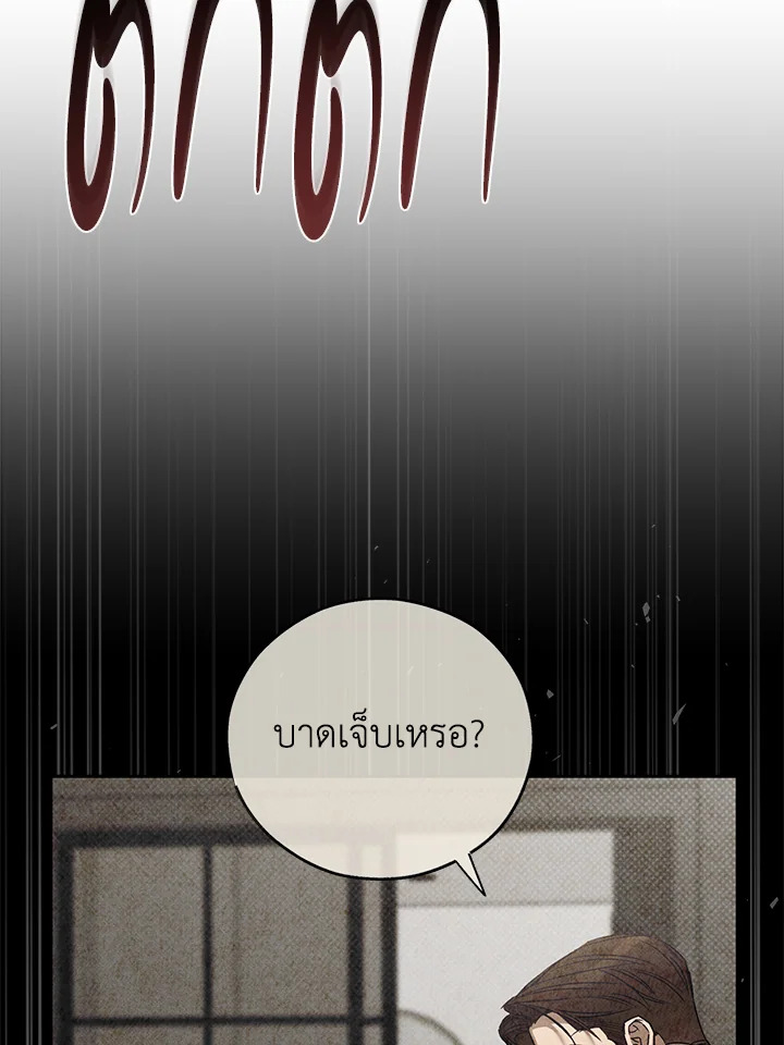 หน้า 106