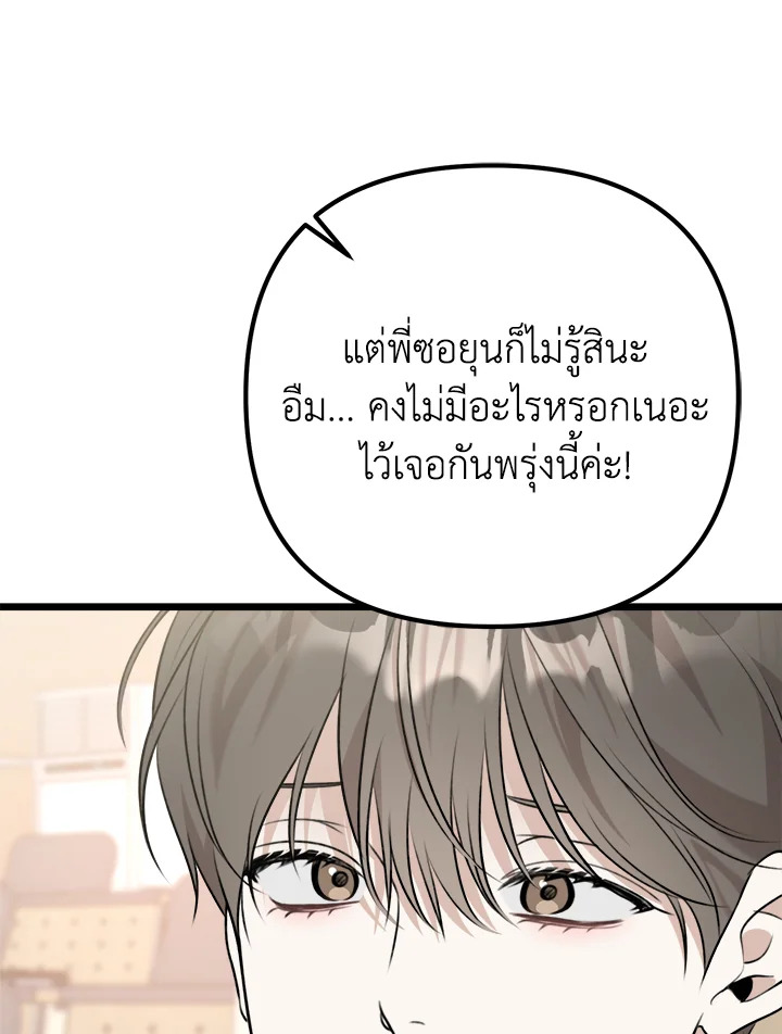 หน้า 112