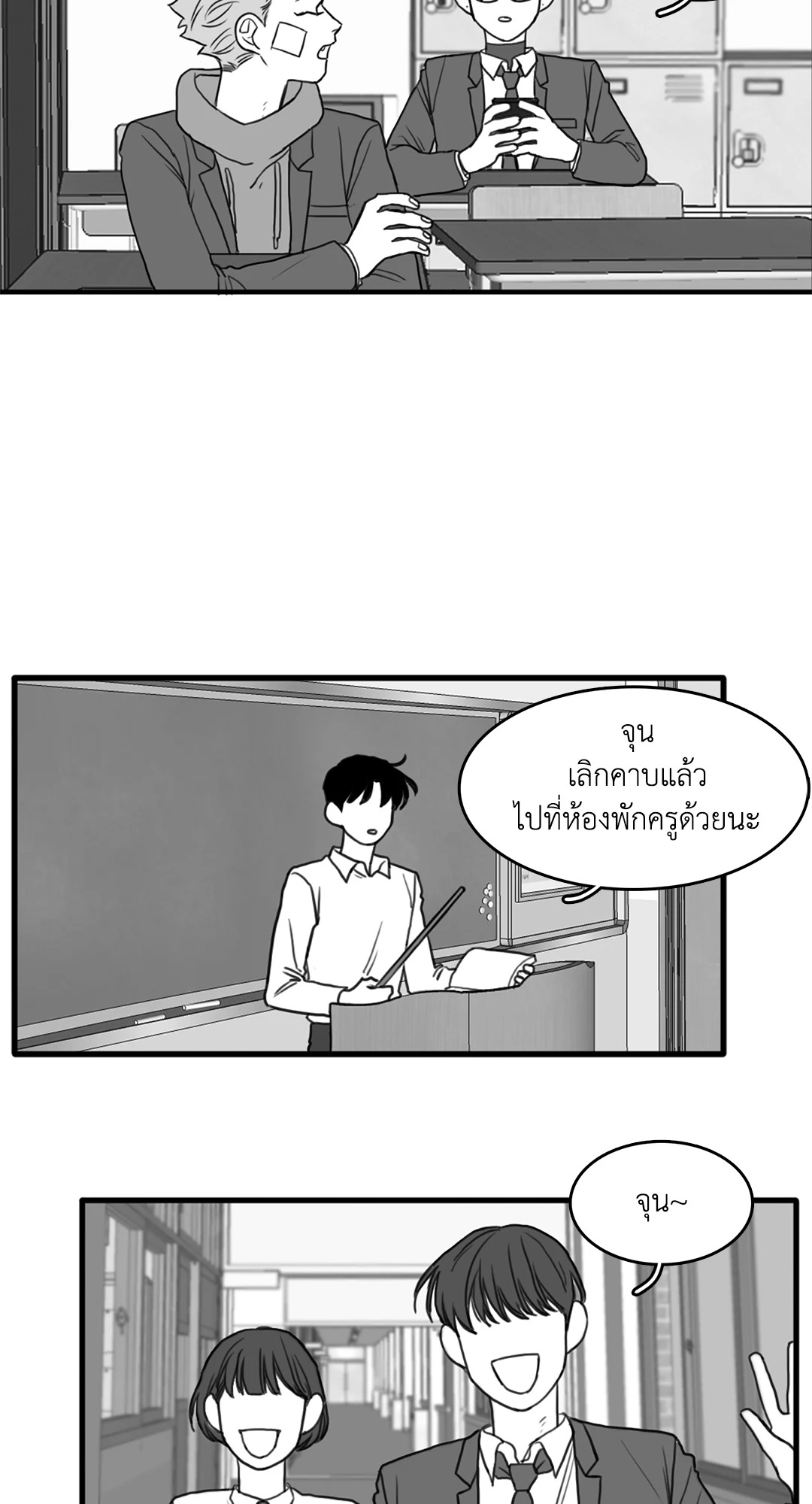 หน้า 23