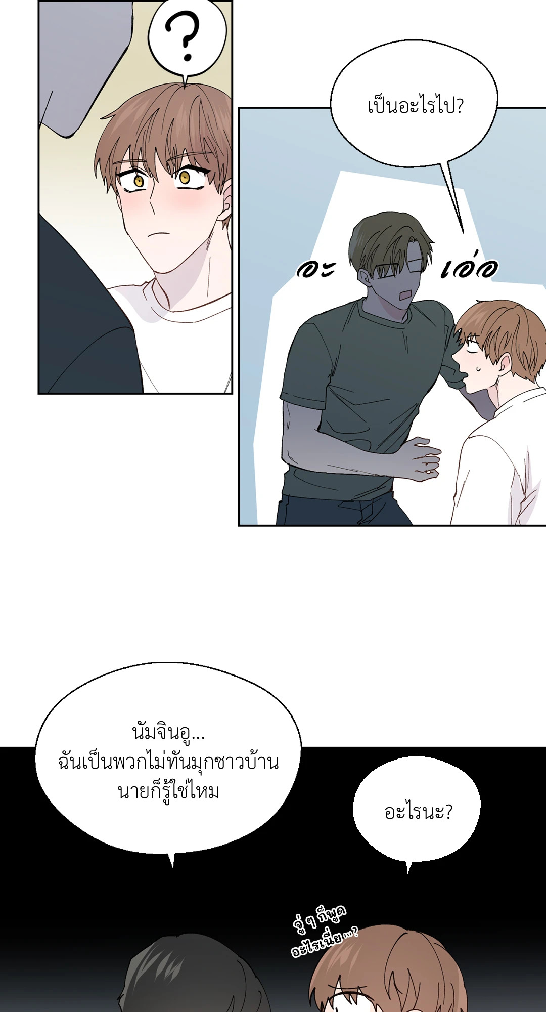 หน้า 56