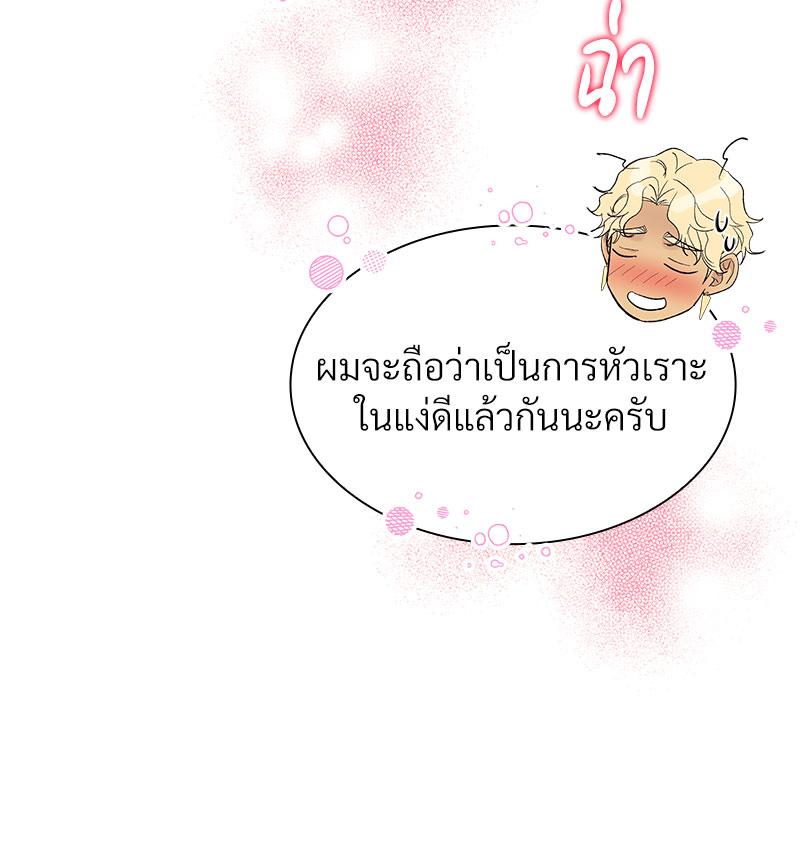หน้า 84