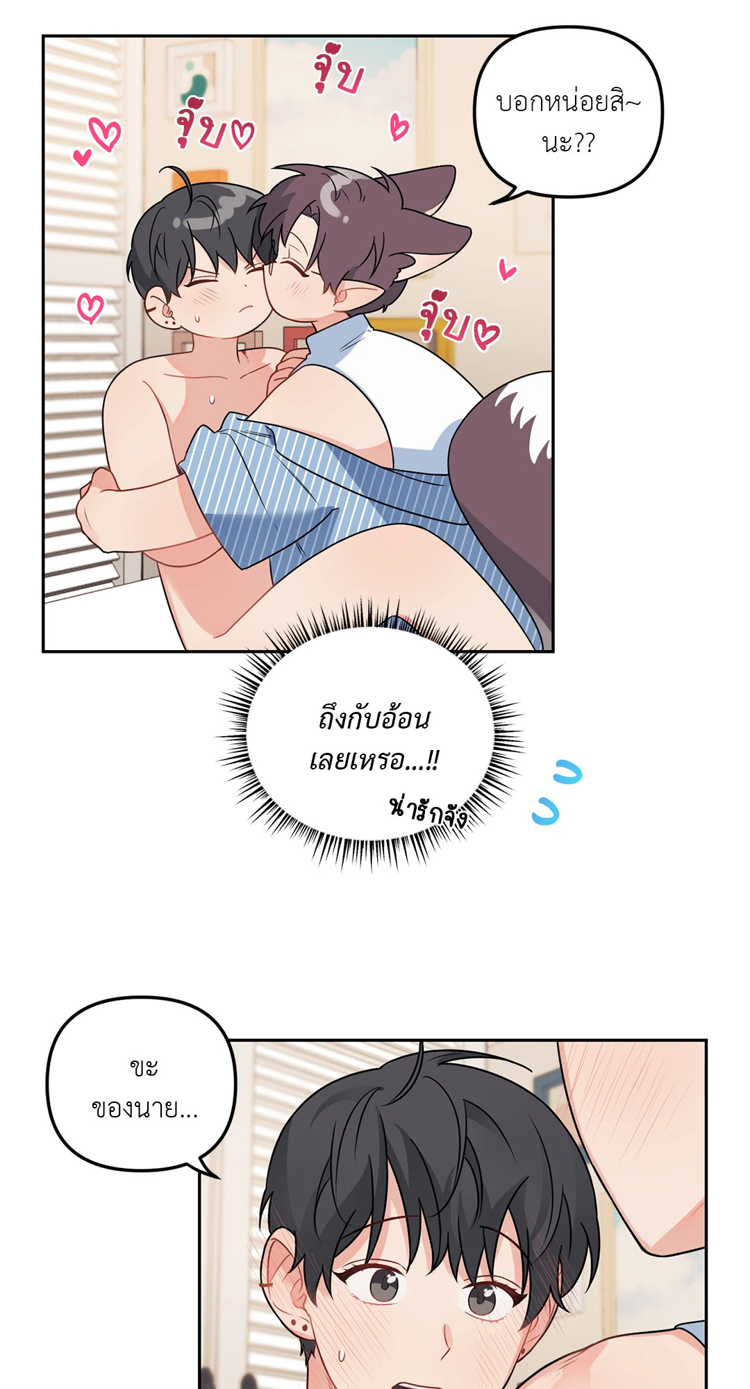 หน้า 48