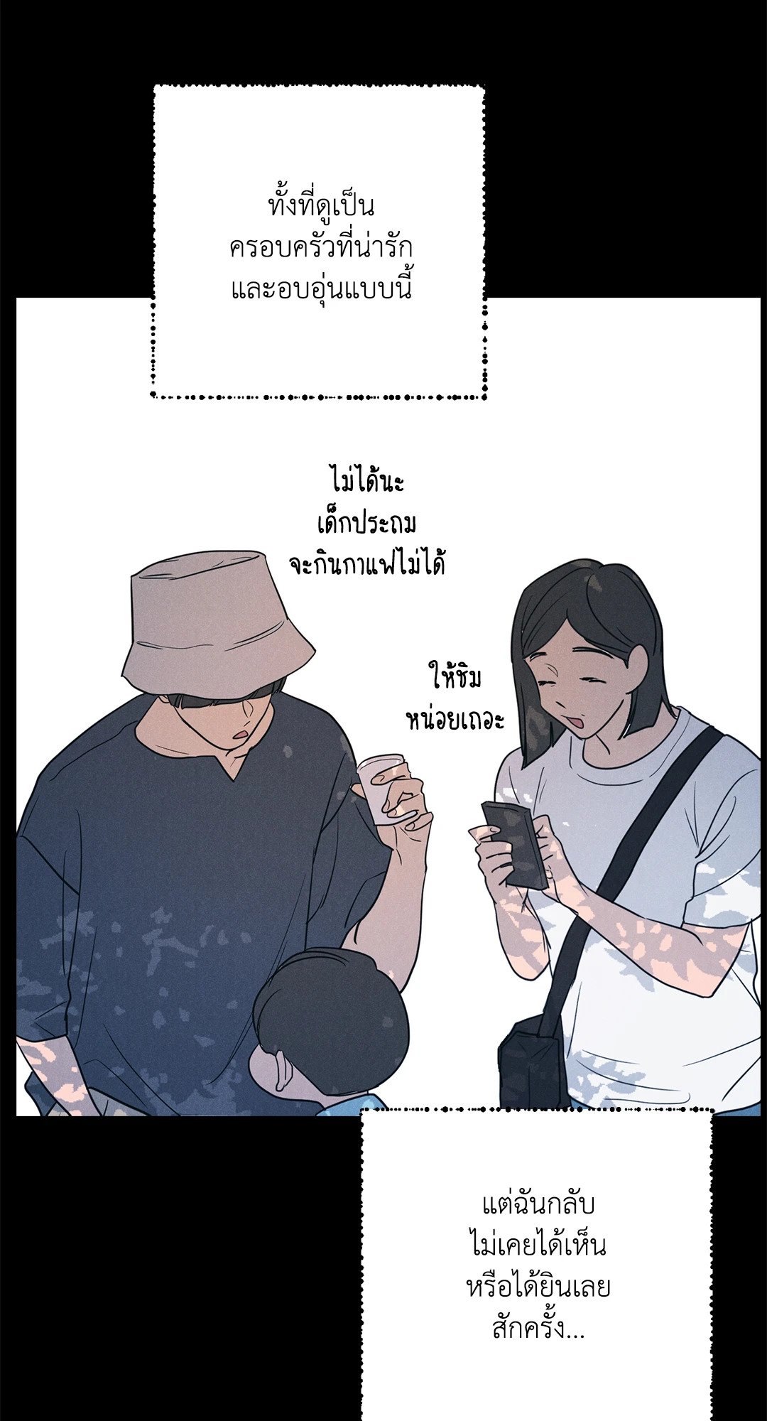 หน้า 59
