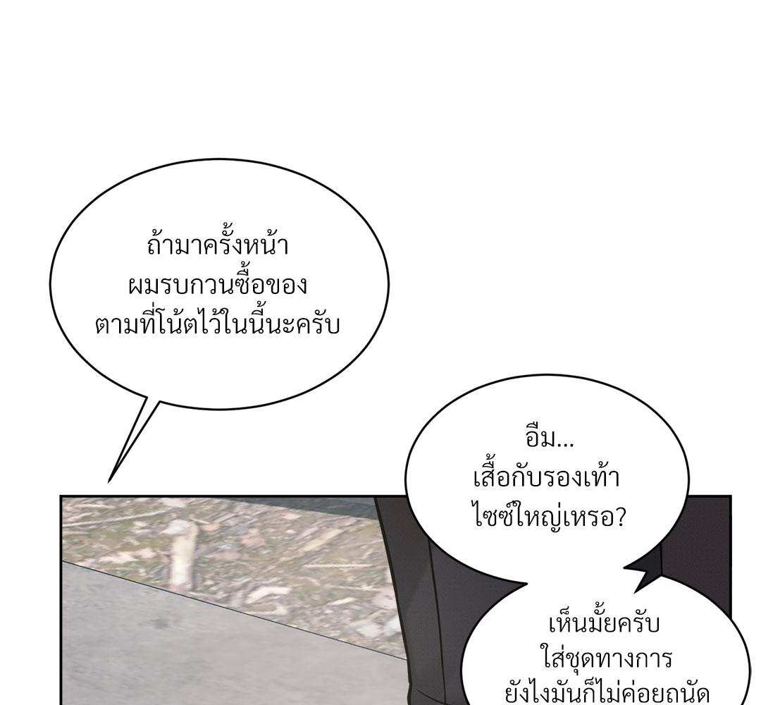 หน้า 110