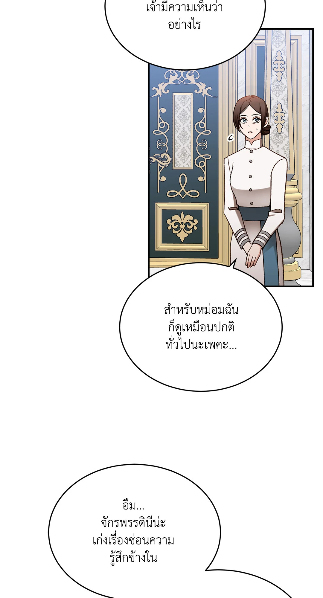 หน้า 37