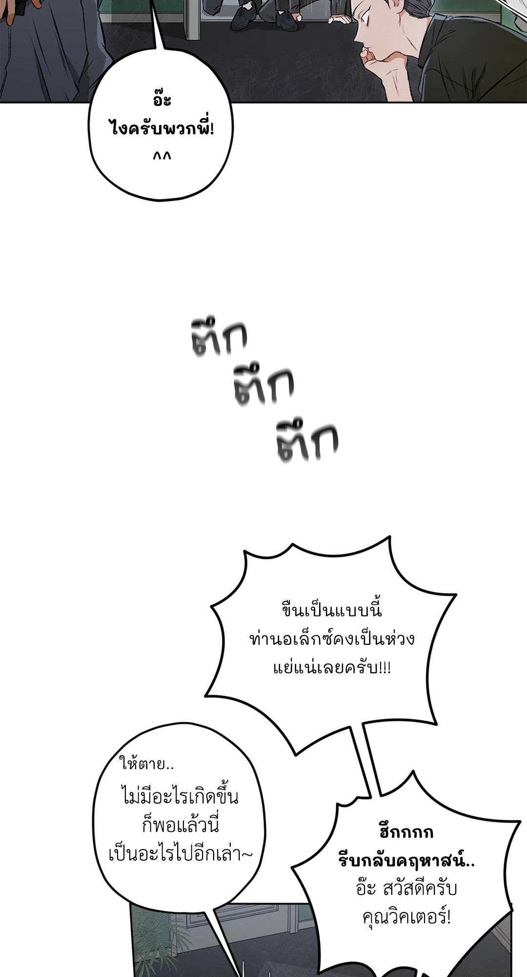 หน้า 45